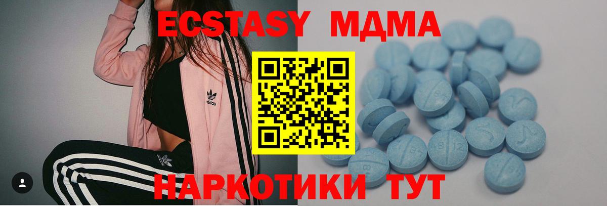 ЭКСТАЗИ бентли Новодвинск