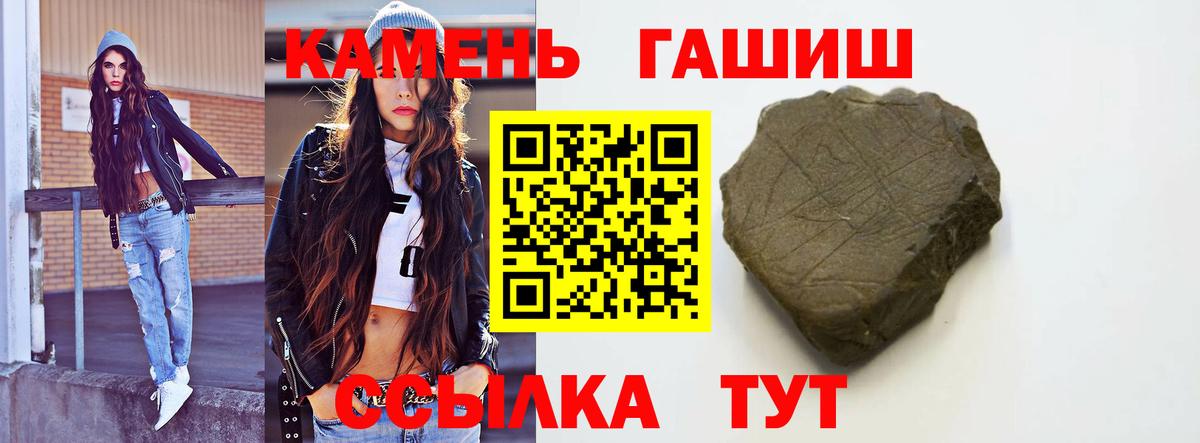 цена   ГАШИШ Premium  Вход с VPN  Новодвинск  ГАШ ice o lator 