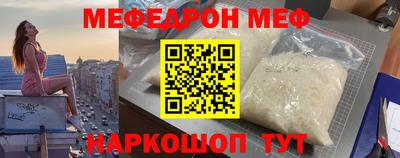 прущие крисы Белореченск