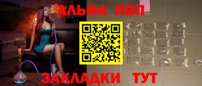 трава Бердск