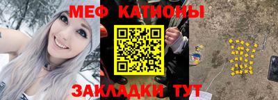 трава Бердск