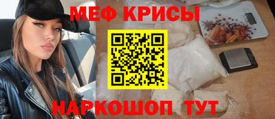 ALPHA-PVP Белорецк