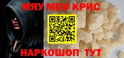 трава Бердск