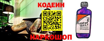 прущие крисы Белореченск