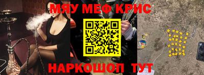 трава Бердск
