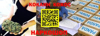 прущие крисы Белореченск