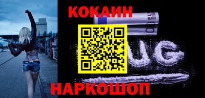 трава Бердск