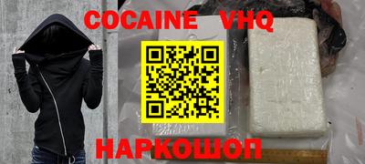 прущие крисы Белореченск
