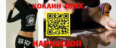 прущие крисы Белореченск