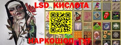 прущие крисы Белореченск