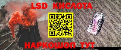 трава Бердск