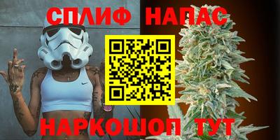 трава Бердск