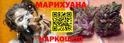 трава Бердск