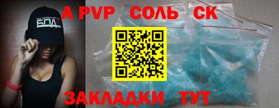 трава Бердск