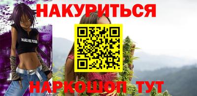 прущие крисы Белореченск