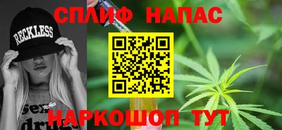 ALPHA-PVP Белорецк