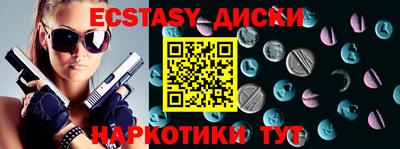 прущие крисы Белореченск