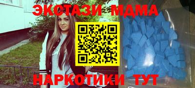 прущие крисы Белореченск