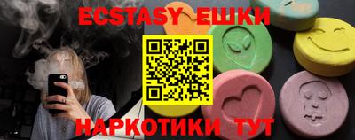 прущие крисы Белореченск