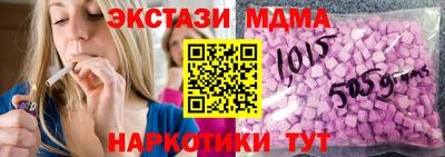 прущие крисы Белореченск