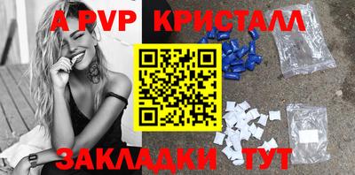 трава Бердск