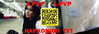 трава Бердск