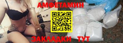 ALPHA-PVP Белорецк