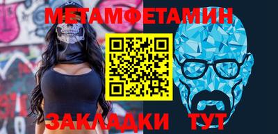 ALPHA-PVP Белорецк