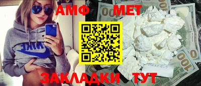 трава Бердск