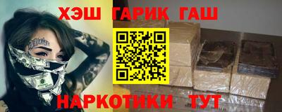 прущие крисы Белореченск