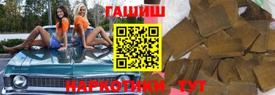 прущие крисы Белореченск