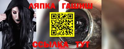 прущие крисы Белореченск