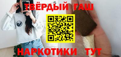 прущие крисы Белореченск