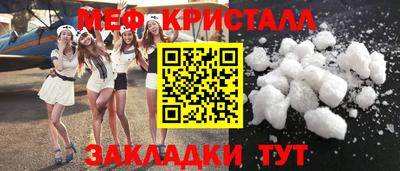 трава Бердск