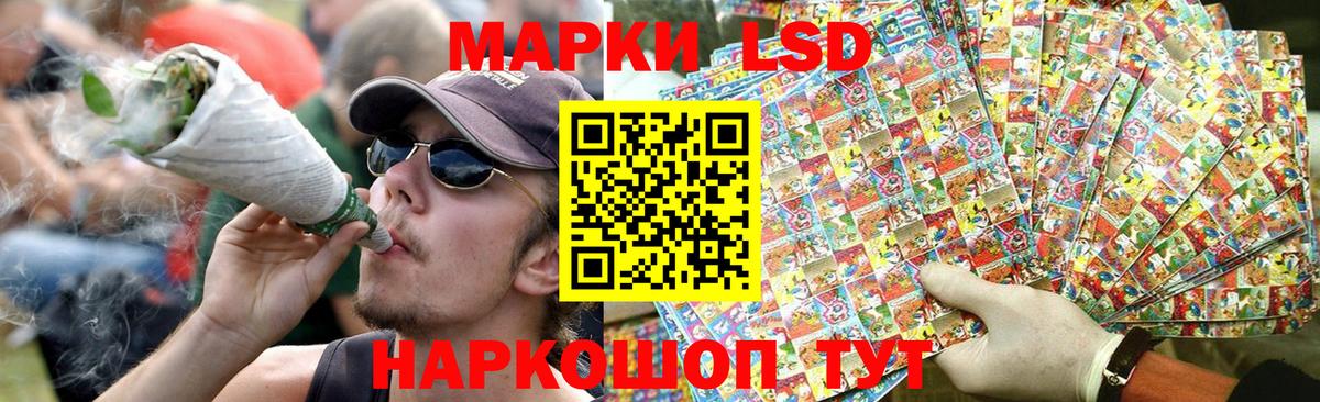 Лсд 25 экстази ecstasy  Вход с VPN  Лсд 25 экстази ecstasy  LSD-25 экстази  Новодвинск 