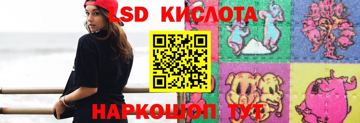 Лсд 25 экстази кислота Новодвинск