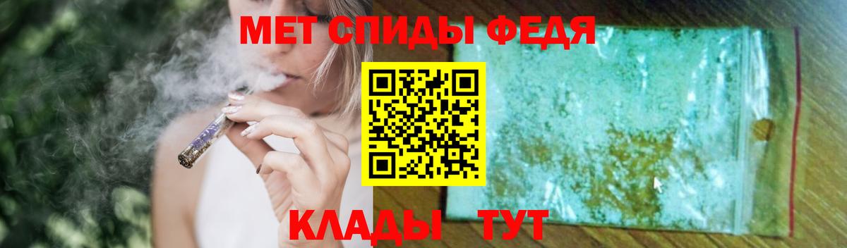 Метамфетамин пудра  Метамфетамин пудра  Вход с VPN  Новодвинск 