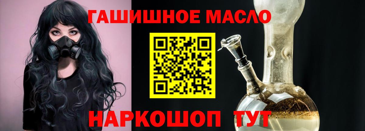 Дистиллят ТГК вейп с тгк Новодвинск