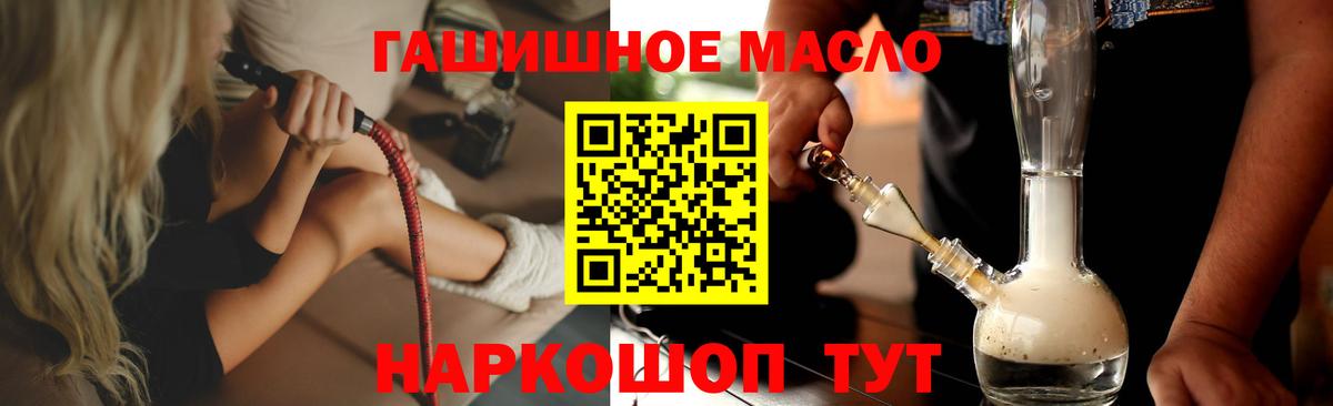Дистиллят ТГК жижа  Дистиллят ТГК вейп  Вход с VPN  Новодвинск 