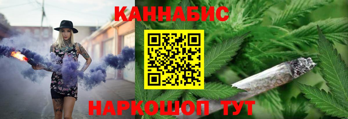 Новодвинск  Шишки марихуана ГИДРОПОН  Бошки Шишки семена  Вход с VPN 